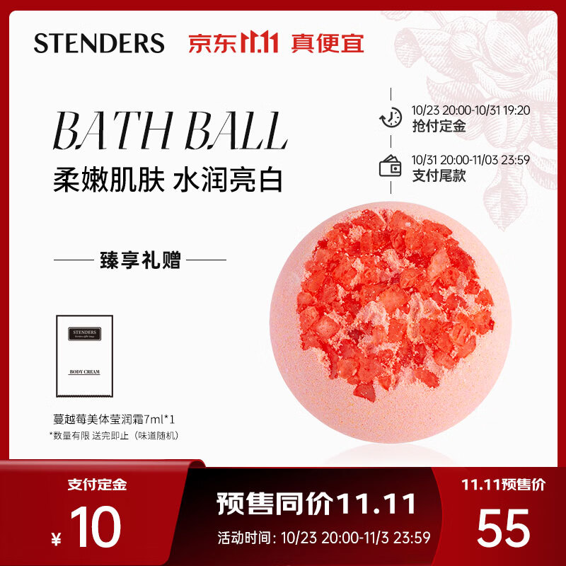 怎么看浴盐历史价格|浴盐价格走势图