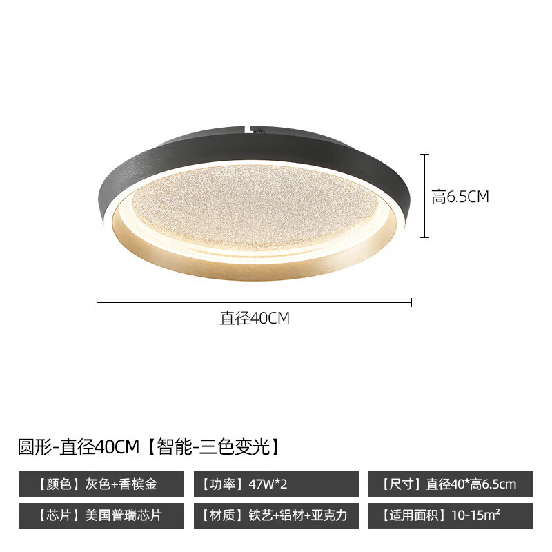 饰域现代简约吸顶灯 北欧设计师极简感艺术星空灯卧室灯 星空灯40CM三色变光 全光谱进