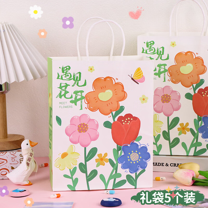 TaTanice礼品袋5个装教师节礼物礼物袋卡通手提袋生日礼物节日礼品收纳袋购物包装袋可爱纸袋遇见花开