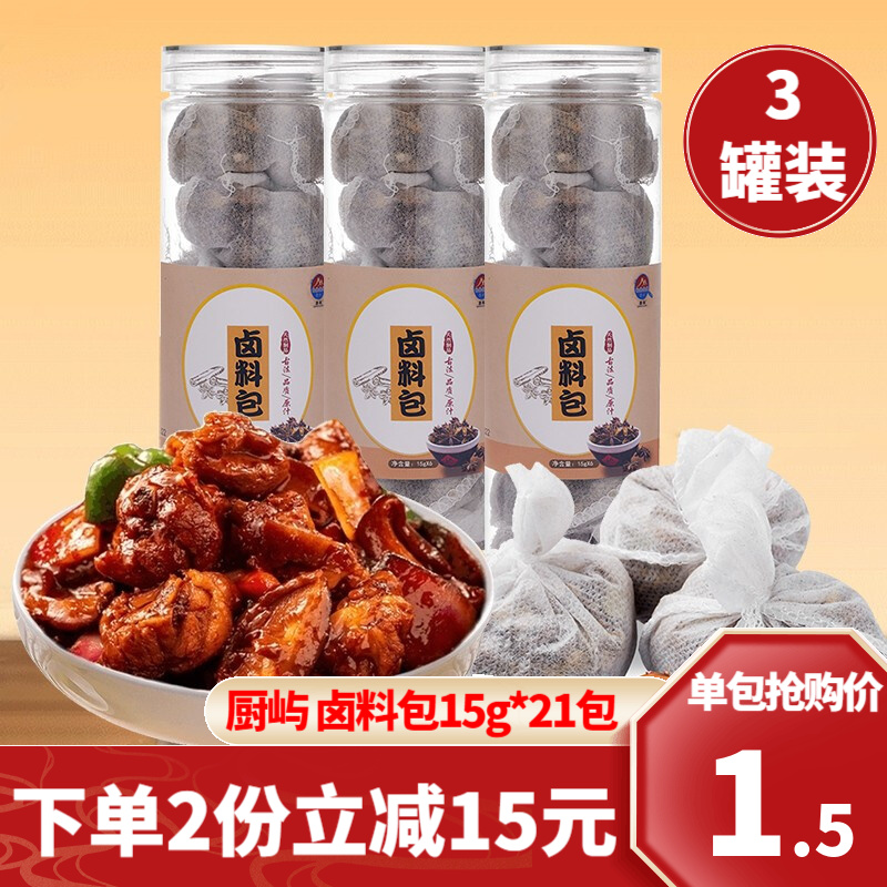 京东实时热销榜 2021-12-07 - 第26张 | 最新购物优惠券 京东实时热销榜 2021-12-07 - 第26张 | 最新购物优惠券