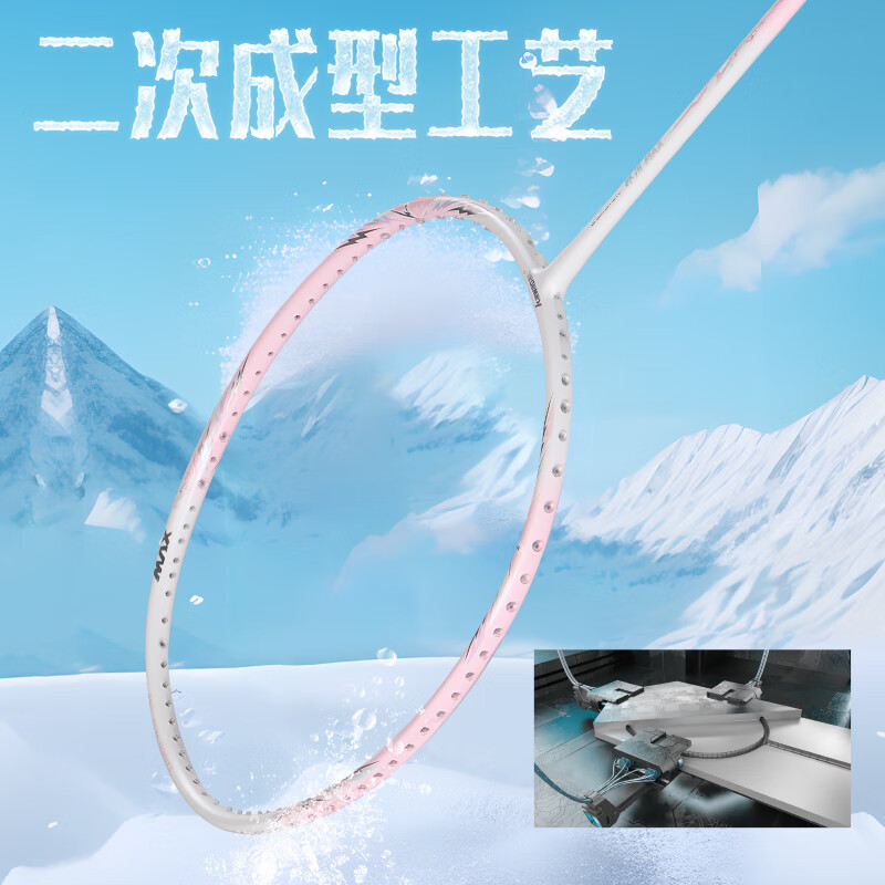 川崎（KAWASAKI）新款羽毛球拍冰川MAX超轻全碳素纤维专业训练男女通用max升级版 冰川MAX-梦澜紫【紫线】拍1发4 32磅(国家队)