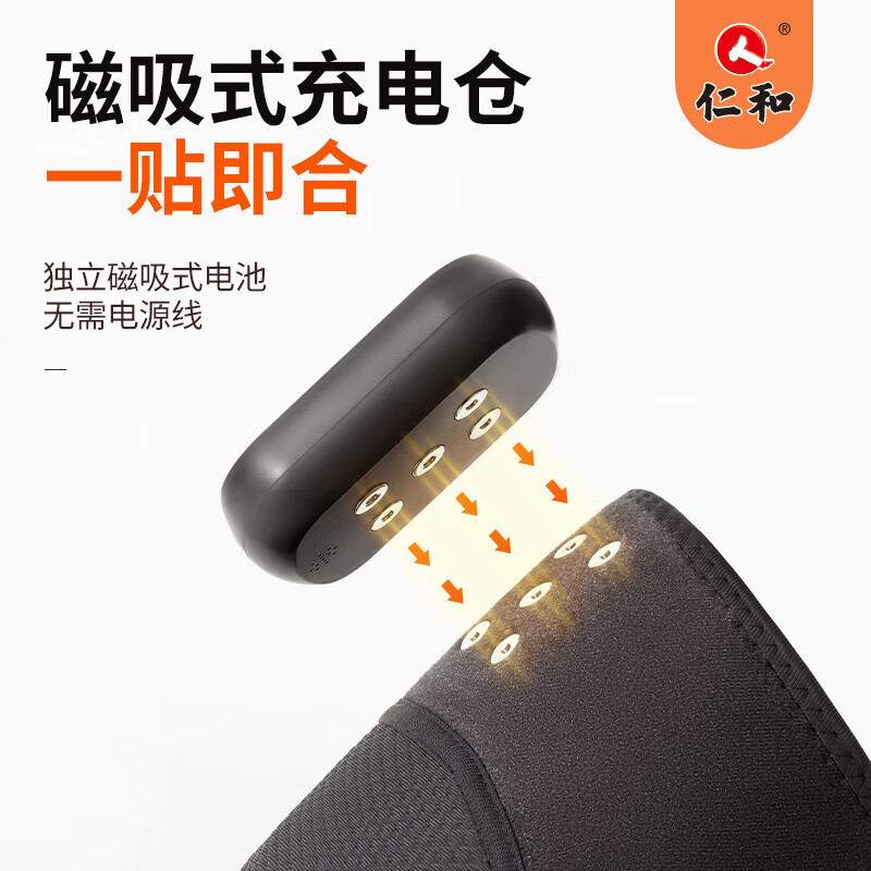 仁和膝盖热敷理疗仪膝关节积液半月板损伤关节炎膝盖按摩仪热敷按摩器电热护膝保暖老年人暖膝盖神器送父母礼 5.0升级肩膝肘三用+震动按摩+艾灸热敷【双支装】