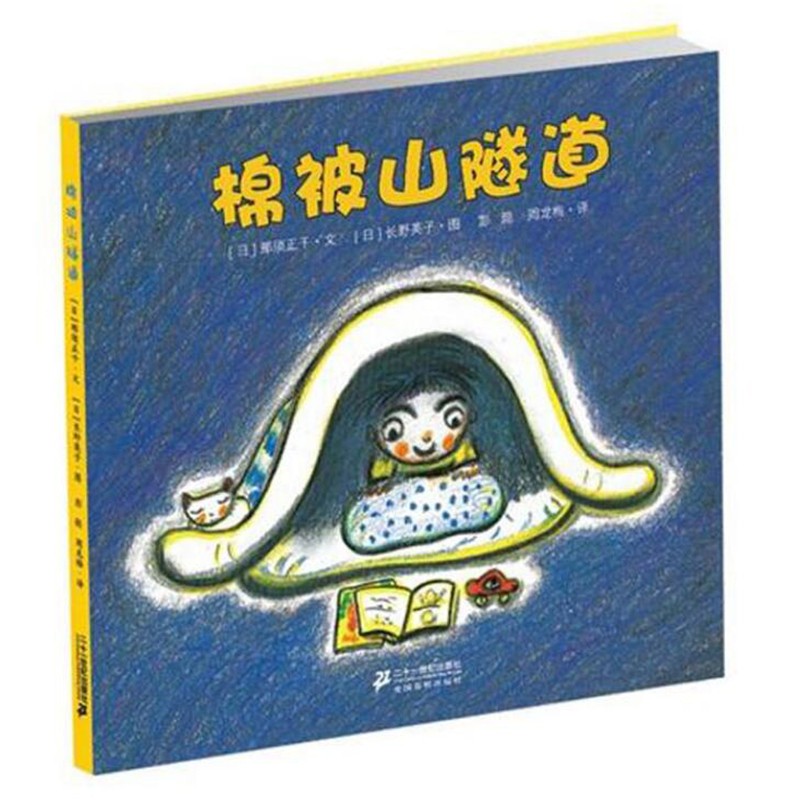 京东图书文具 2022-12-08 - 第23张  | 最新购物优惠券