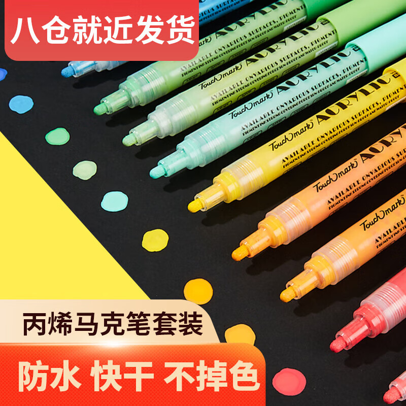 怎么查笔类的历史价格|笔类价格比较