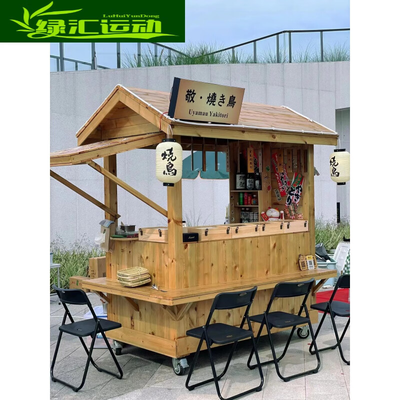 foly烧鸟餐车户外可移动摆摊车日式夜市流动烧鸟摊位车木质小吃 按
