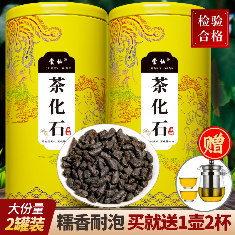 皇茅云南普耳熟茶糯米香茶散茶葉老茶頭禮碎銀子盒罐裝