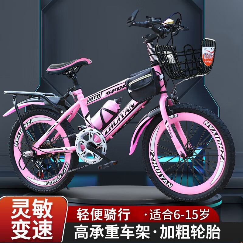 查看京东自行车历史价格|自行车价格比较