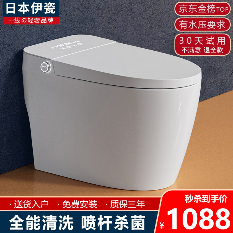 智能坐便器价格走势图怎么看|智能坐便器价格走势