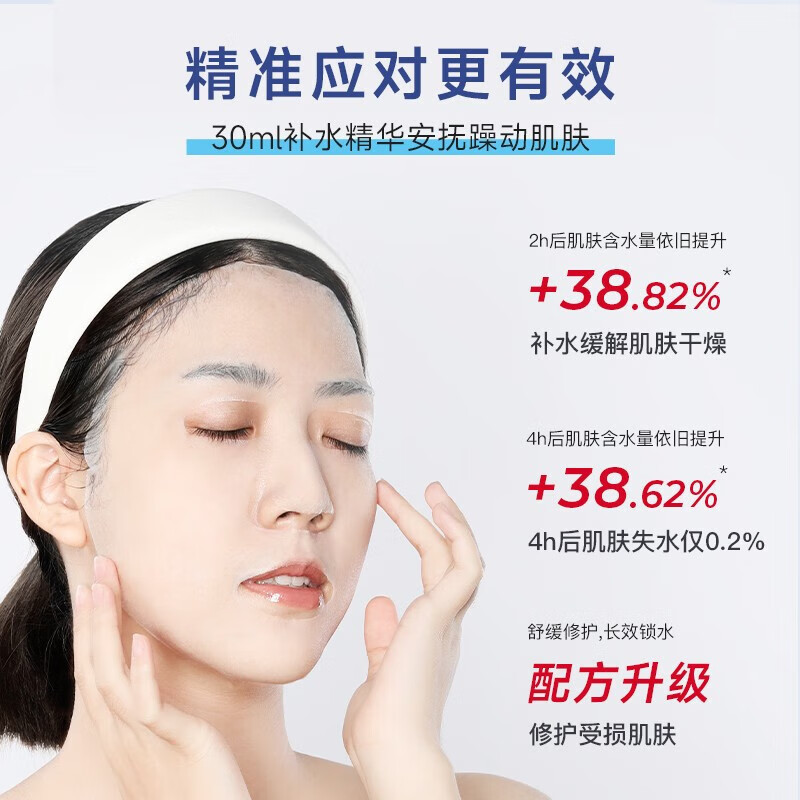 优理氏（UNES）玻尿酸蚕丝面膜 深层补水保湿护肤 滋润精华原液面膜贴正品 【带走100片】 玻尿酸面膜5盒