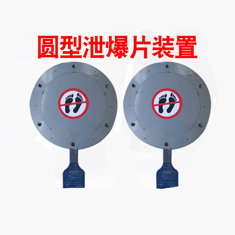定制平板式圆形泄爆片不锈钢平板型爆破片隔爆阀防爆片泄爆板泄爆片
