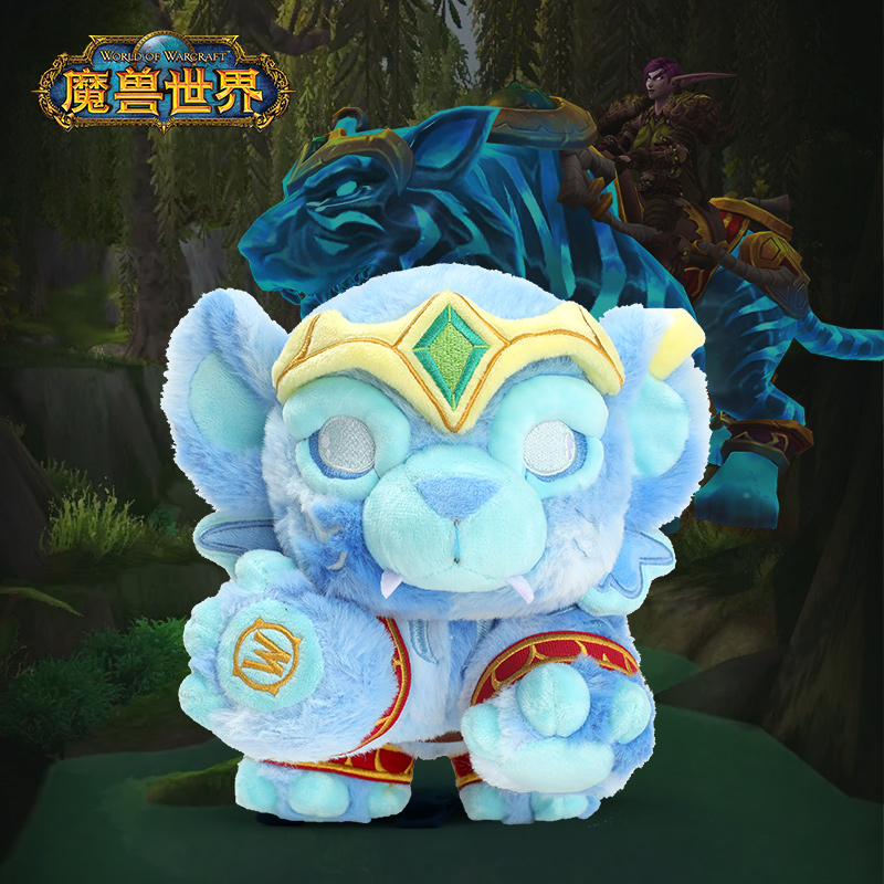暴雪blizzard暴雪游戏周边魔兽世界虎年纹洛虎 天河之威坐骑毛绒玩偶