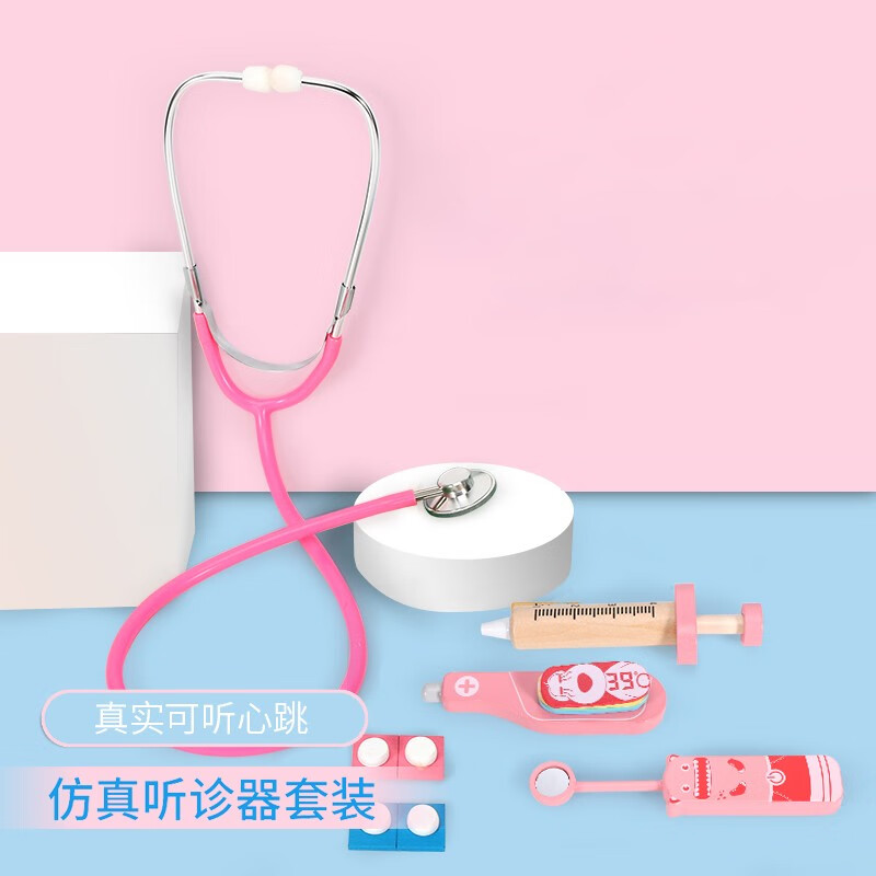 过家家玩具查历史价格|过家家玩具价格走势