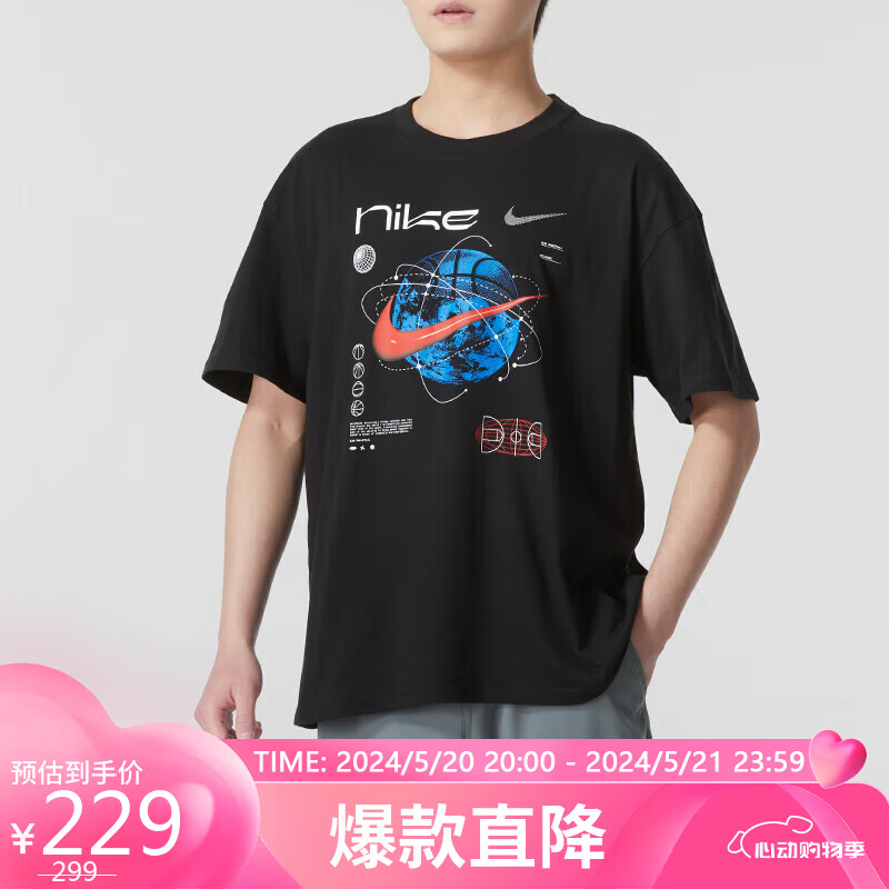 耐克（NIKE）男子 篮球系列 M90 TEE 休闲短袖T恤 FV8419-010/黑色 XL
