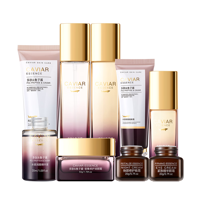 欧佩(oupei)臻美亮颜多肽鱼子酱修护护肤套装礼盒 九件套