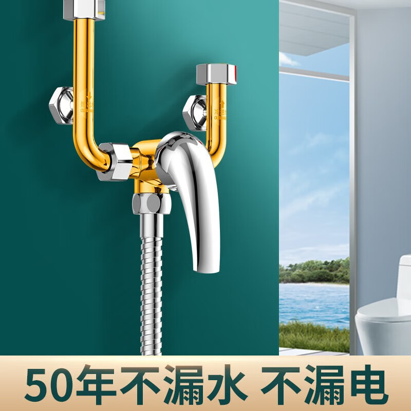 kedoety电热水器u型混水阀适用储水式冷热精铜水龙头淋浴明通用 jd