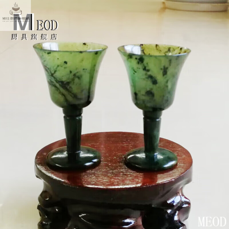 致仕(zisiz)甘肃酒泉夜光杯精品武山鸳鸯玉夜光杯茶杯酒杯养生杯敦煌
