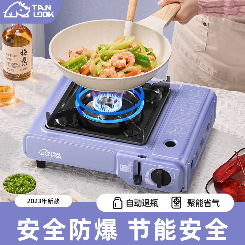 野餐用品历史价格走势图|野餐用品价格走势图