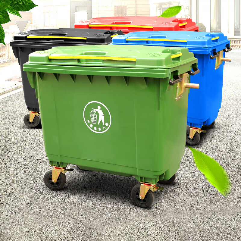 访客 户外660升垃圾桶【特厚加固耐摔带轮带盖】环卫绿色垃圾车室外小区大容量垃圾桶