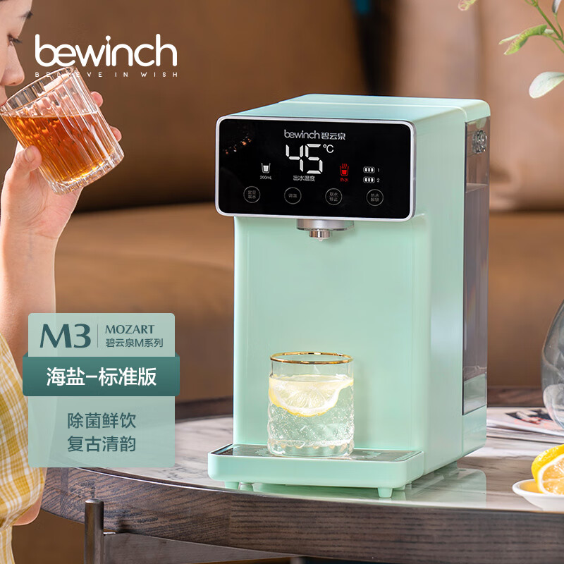 【纠结】【测评】碧云泉M3水机怎么样？插图
