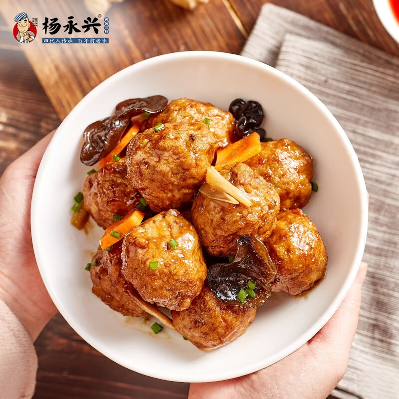 永兴黄陂三鲜鱼丸手工纯鱼丸子鱼圆子汤年夜饭半成品菜家宴特产 肉丸