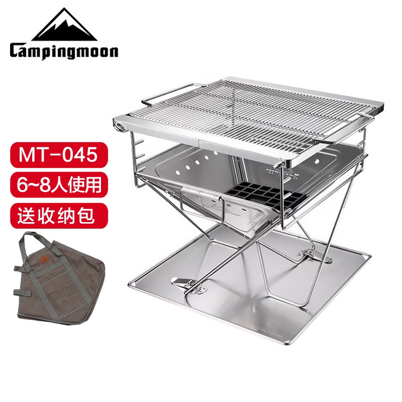 Campingmoon �����ٻ�̨�����տ�¯�տ��ܲ����Ұ���۵���Я����¯MT035 ��MT-045��ŷٻ�̨5-8��ʹ�á� 292.8Ԫ