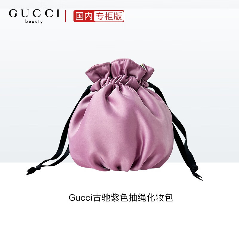 古驰（GUCCI）Gucci/古驰粉色中号梳子FY21小粉梳送礼推荐木梳国内专柜 紫色抽绳化妆包 1件