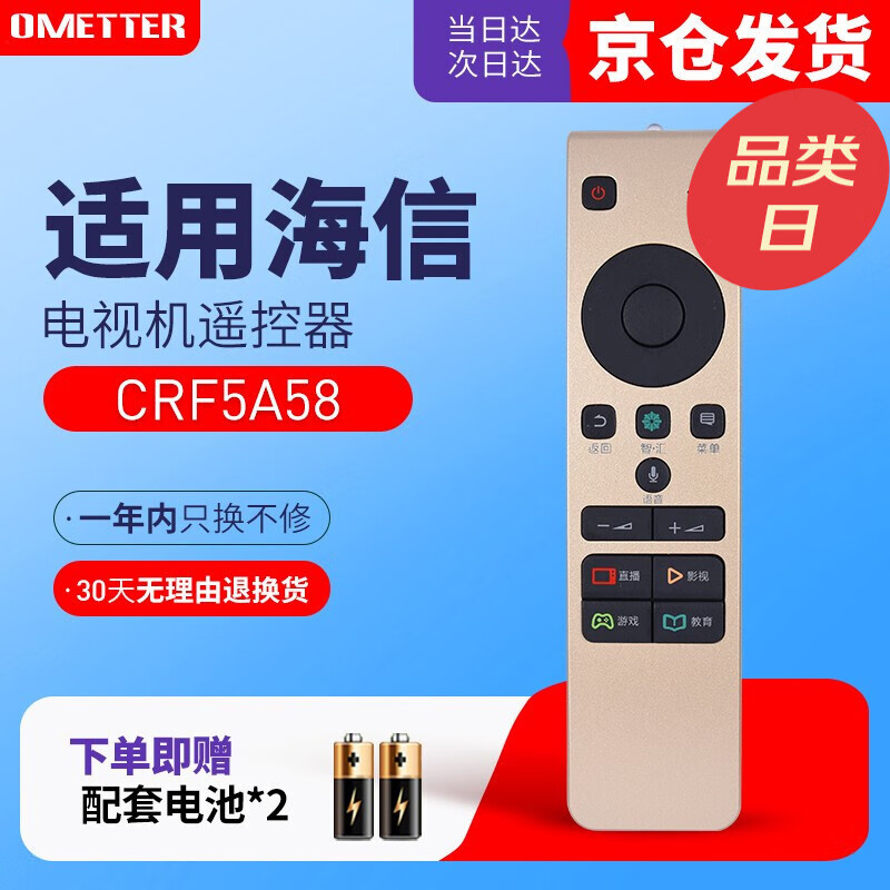 电视配件的价格行情与趋势|电视配件价格历史