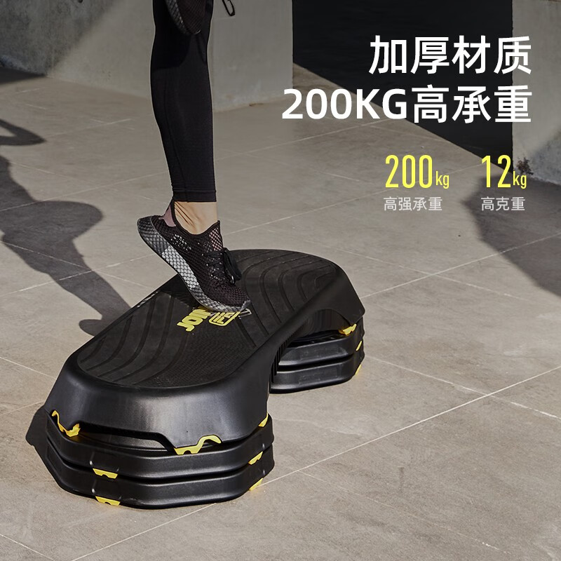 joinfit健身踏板踏步台阶防滑运动有氧韵律跳操瑜伽健身房踏板 rpo