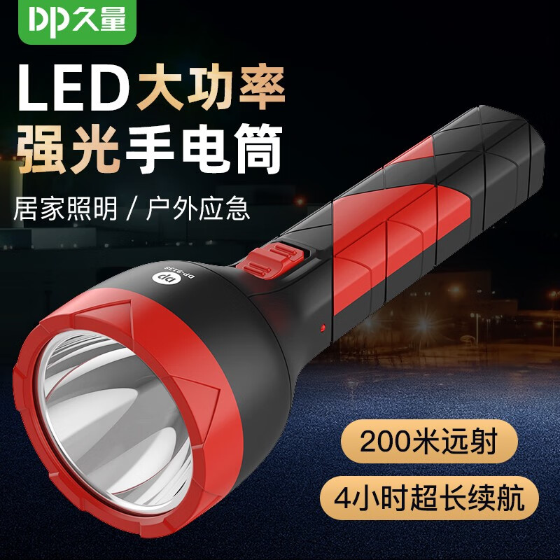 京东户外照明价格曲线软件|户外照明价格走势图