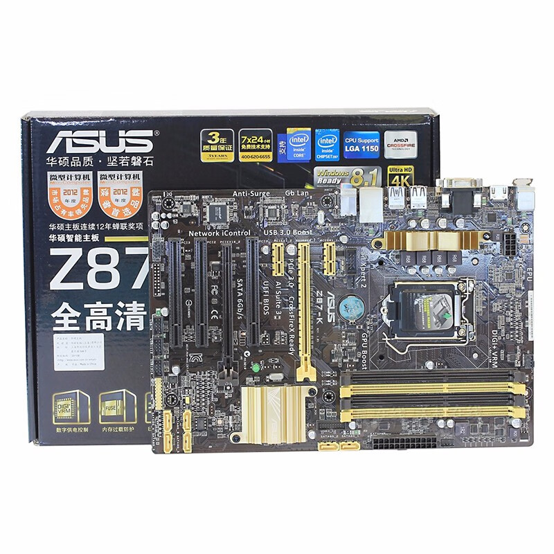 【二手9成新】华硕 z87-k主板1151支持i7 4770k i7-4790t ddr3内存