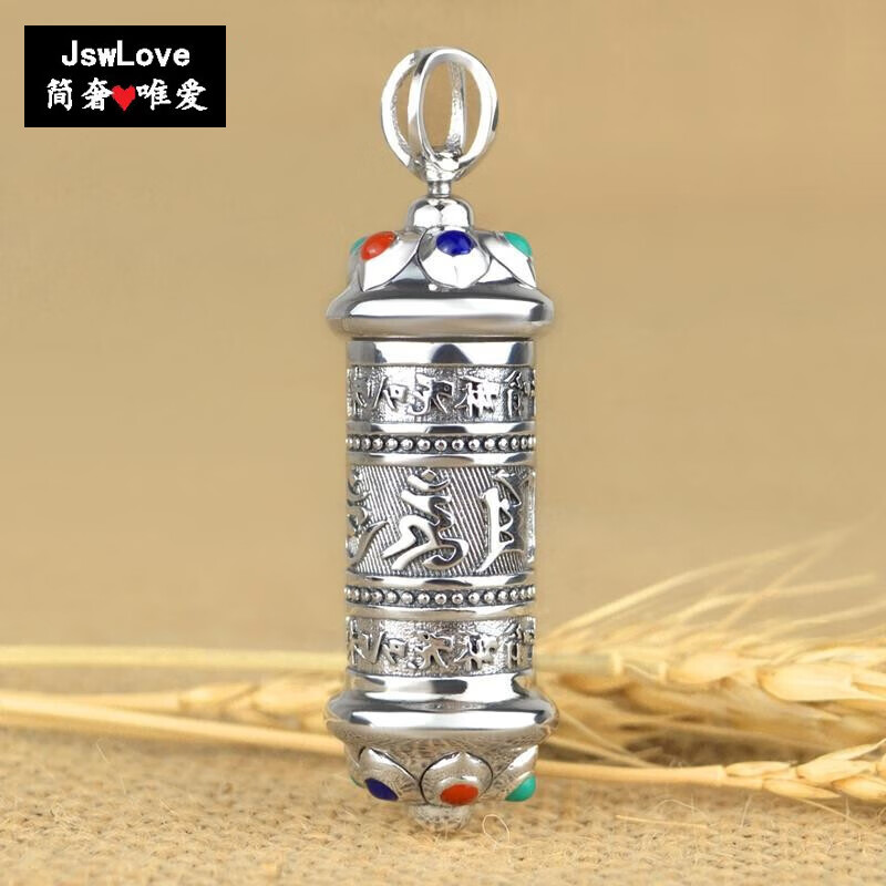 百搭护身符藏饰银坠子毛衣链挂坠 银舍利子塔小号单吊坠约15克配挂绳