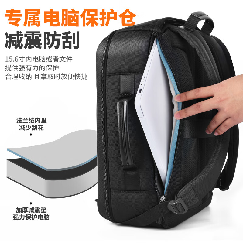 赋钰(FORU)牛皮拼接双肩包企业定制LOGO商务礼品节日伴手礼通勤商务电脑包 【立体有型款】-黑色