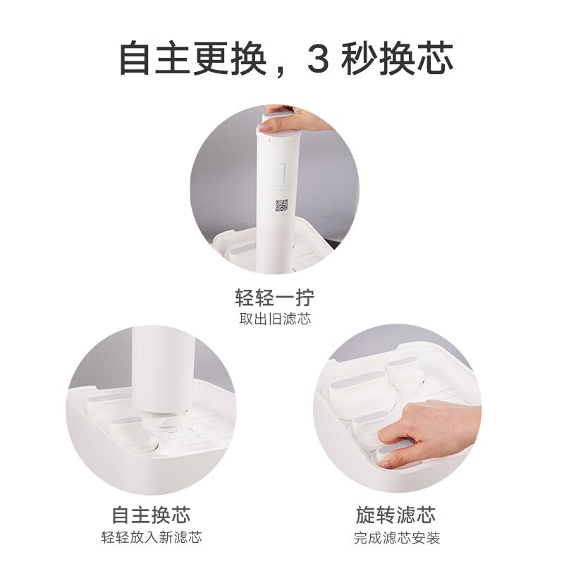 小米（MI）净水器滤芯厨上厨下式 家用智能RO反渗透大流量直饮净水器滤芯1号2号3号4号 小米滤芯全年套装1+1+1+2+2+3+4+4