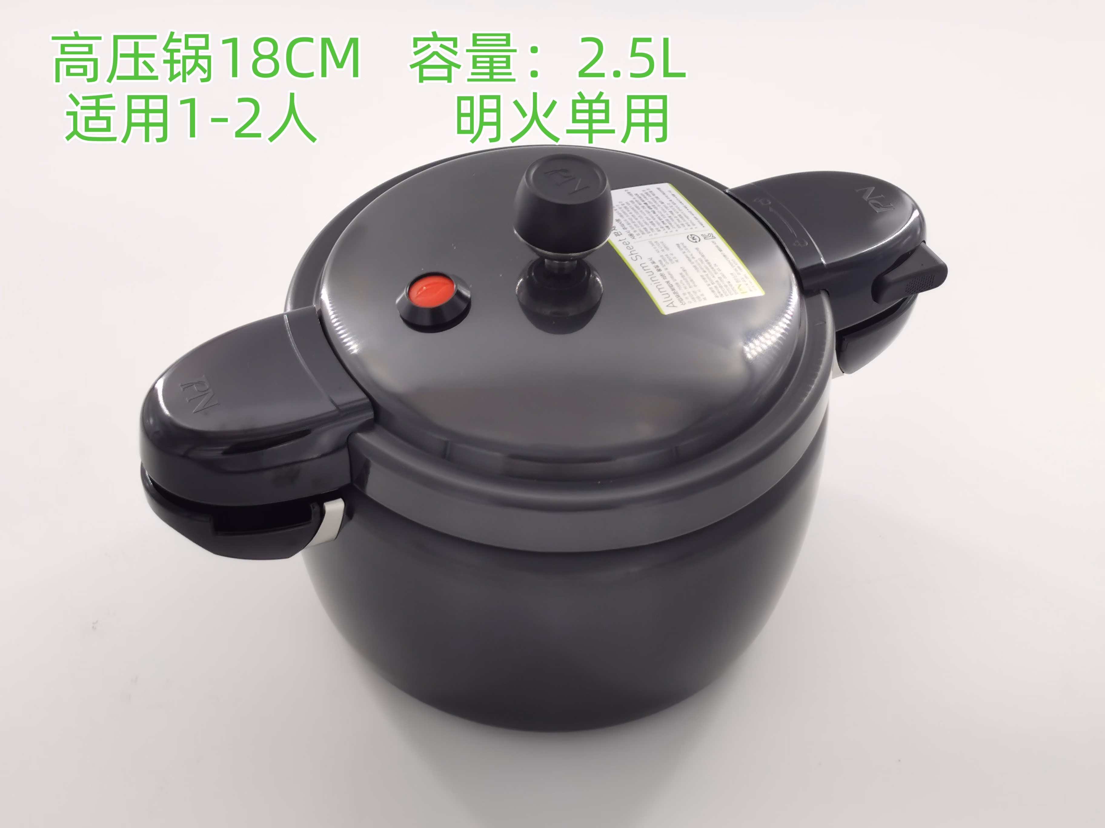 福殷防爆高压锅韩国高端轻奢安全原装进口压力锅户外家用防爆小高压锅