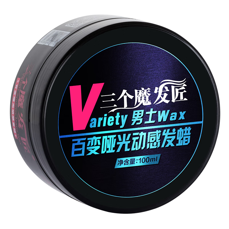 三个魔发匠（MOFAJANG）男士哑光动感发蜡100ml价格历史趋势和产品评测|看发蜡泥历史价格