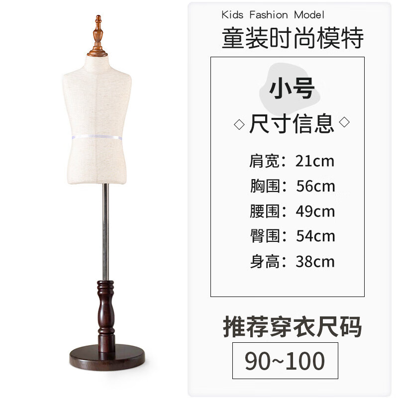结盟者儿童模特道具服装店小孩模特展示架男女假人半身童装儿童模特