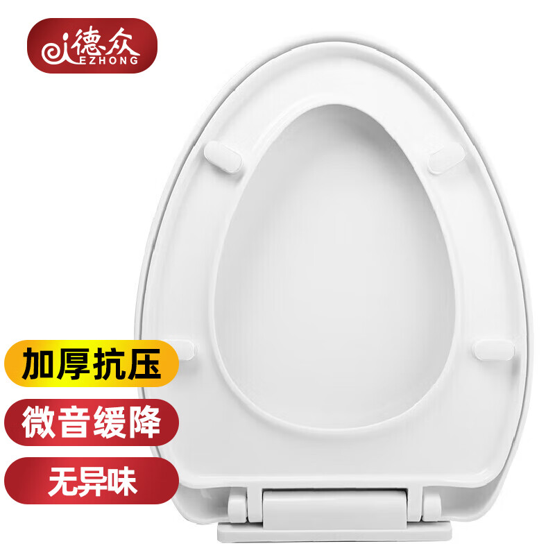德众马桶盖通用v型坐便器盖子加厚马桶配件D38怎么看?