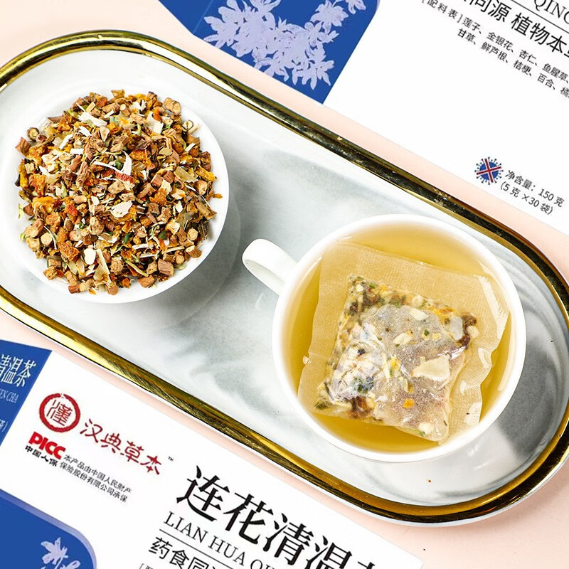 花草茶价格行情走势图|花草茶价格比较