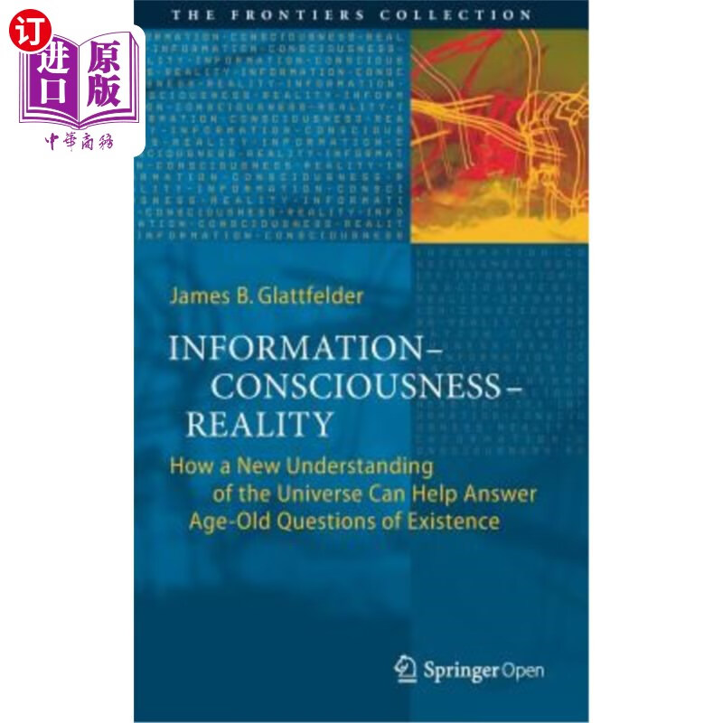 how a new understanding of the un 信息——意识——现实:对宇值哪