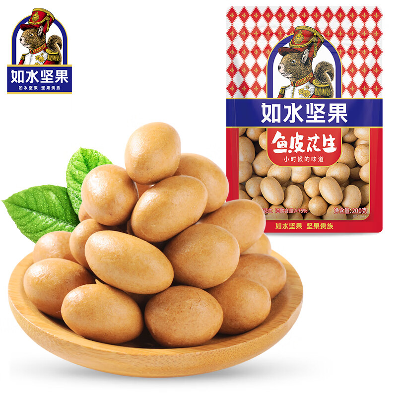 坚果炒货历史价格查询小程序|坚果炒货价格比较