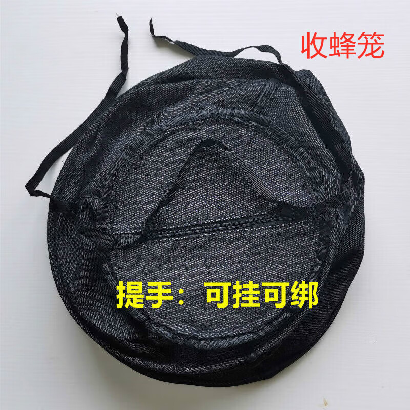喜普顶格新款遮光加厚不透光收蜂笼蜜蜂全黑牛津布招蜂袋野外捕蜂厂家 可绑可挂收蜂笼属于什么档次？