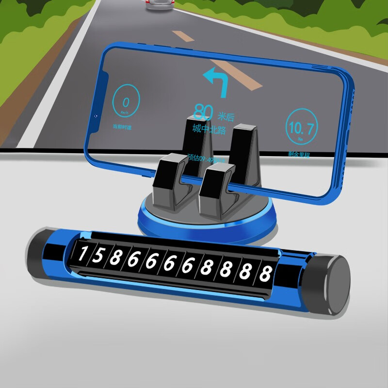 红色二合一支架 停车牌