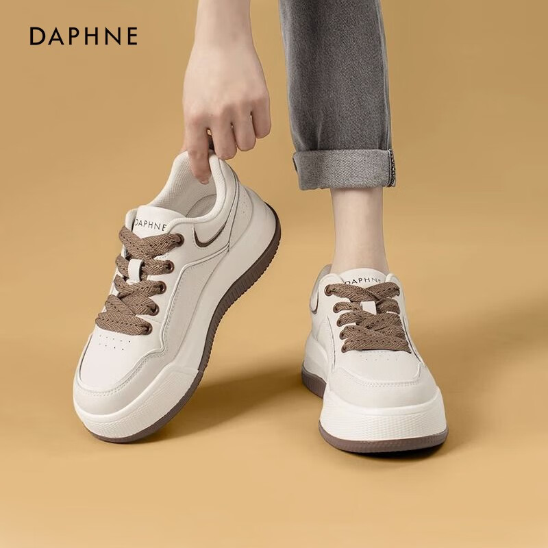 达芙妮厚底小白鞋女2026新款春季高颜值百搭增高学生鞋软底时尚休闲板鞋 米咖色【简约百搭】 38