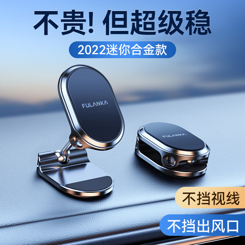 手机怎么看车载支架价格曲线|车载支架价格走势