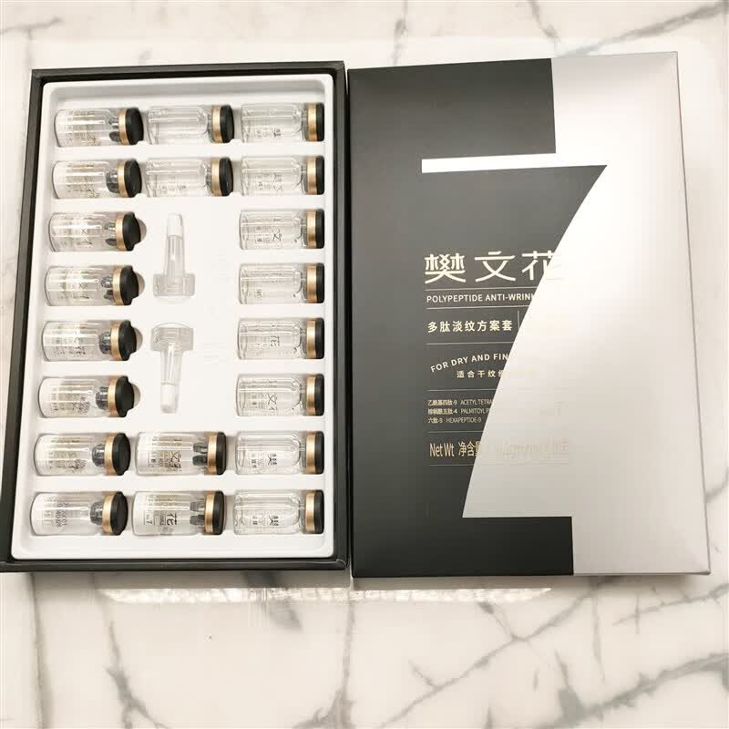 樊文花(fawa) 7号冻干粉凝露精华露 紧致淡纹提亮肤色补水 冻干粉