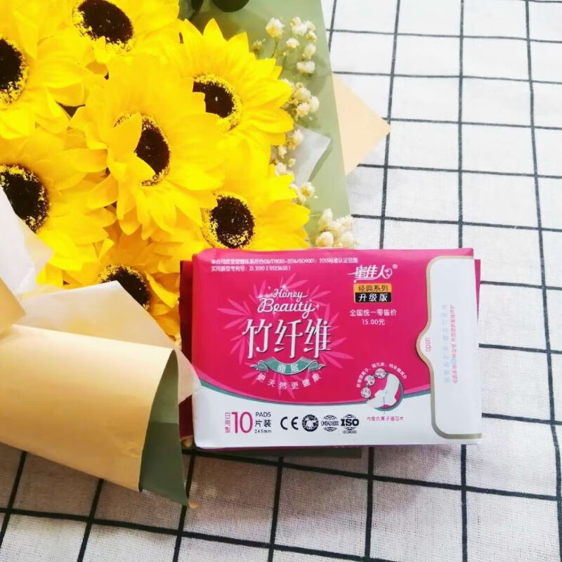 真自在蜜佳人卫生巾竹纤维卫生巾日用夜用组合50超薄姨妈巾批发整箱
