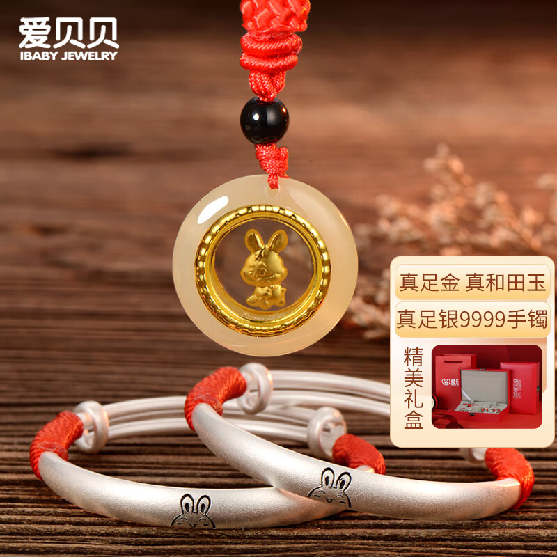 宝宝银饰京东史低|宝宝银饰价格比较