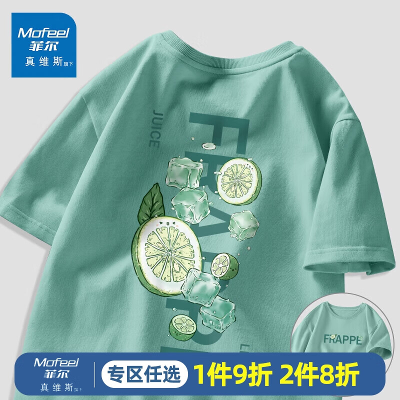 新作からSALEアイテム等お得な商品満載】 凄‼新品未使用□ PLEASEI