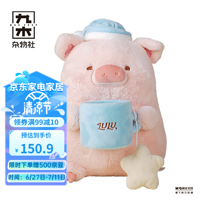 动物玩偶公仔价格变动曲线|动物玩偶公仔价格历史