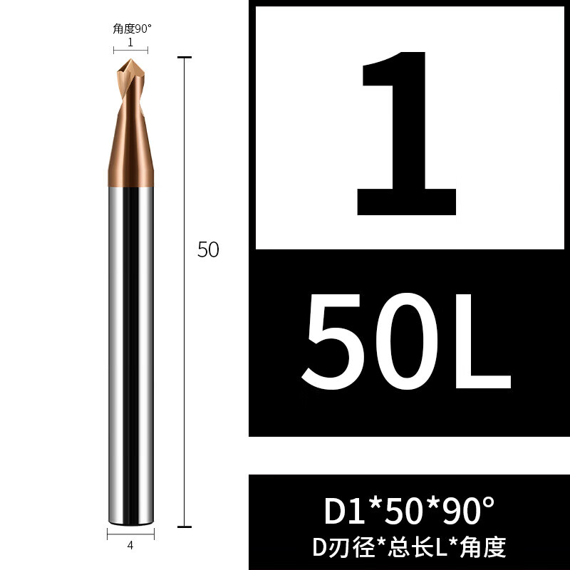 海澳德58度钨钢中心钻硬质合金钢用定心定点钻90°铝用定位数控倒 钢